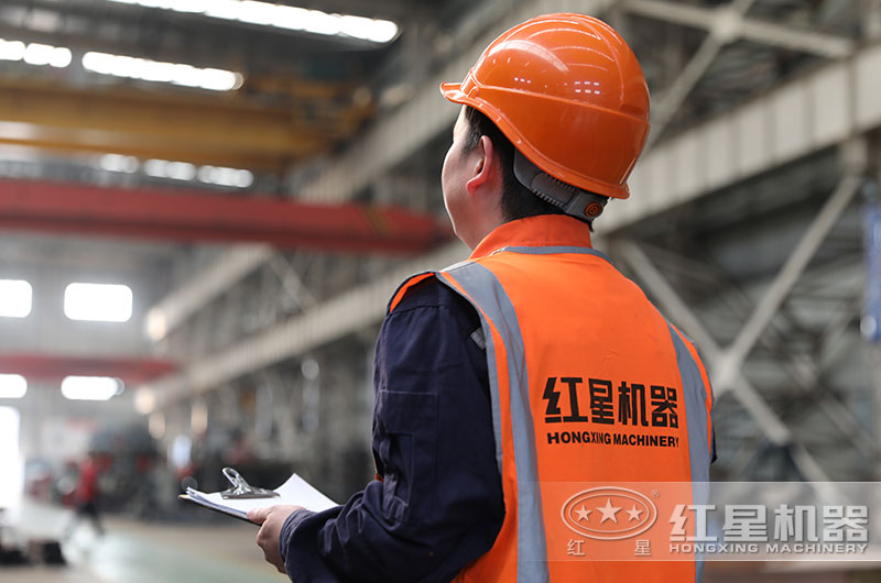 紅星工程師廠區巡查